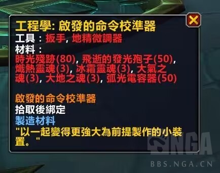 魔兽世界唤魔师橙武任务线怎么开启