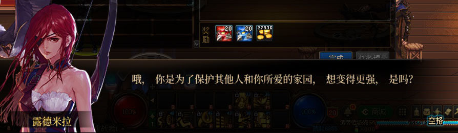 DNF缪斯一觉任务剧情一览