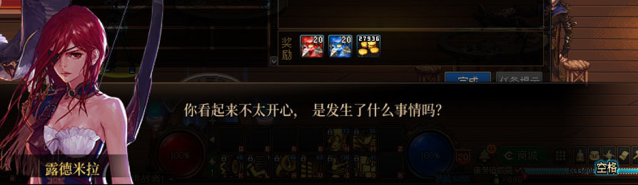 DNF缪斯一觉任务剧情一览