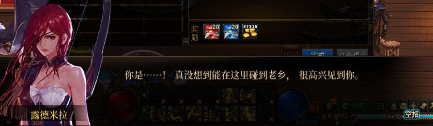 DNF缪斯一觉任务剧情一览