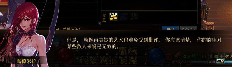 DNF缪斯一觉任务剧情一览