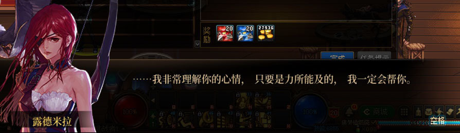 DNF缪斯一觉任务剧情一览