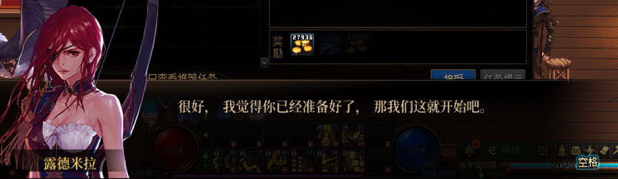 DNF缪斯一觉任务剧情一览