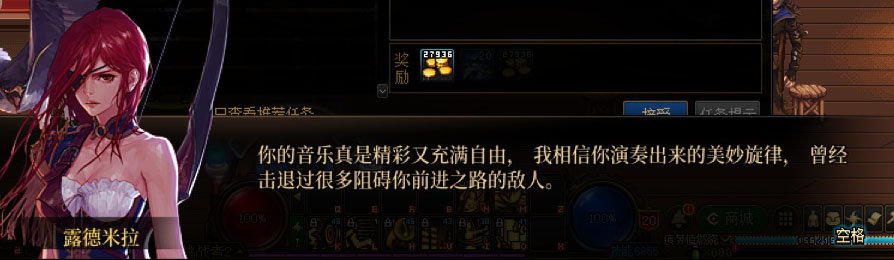 DNF缪斯一觉任务剧情一览