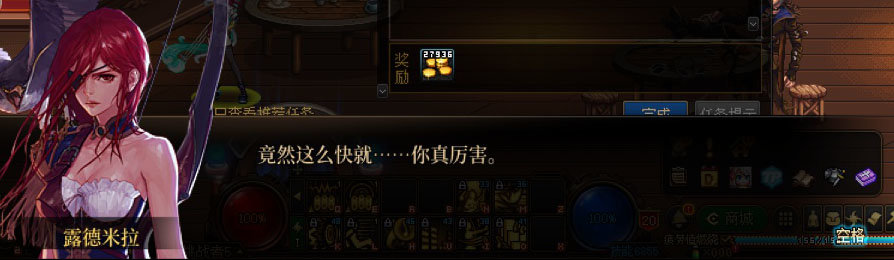 DNF缪斯一觉任务剧情一览