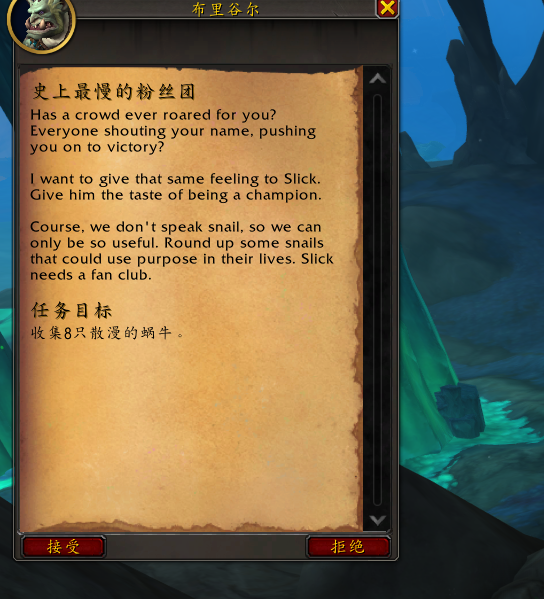 魔兽世界致所有潜入地下的小松鼠成就攻略