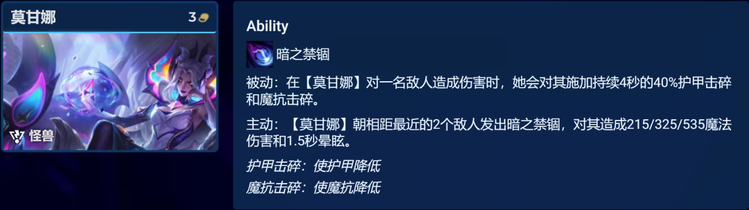 云顶之弈s8.5至高天龙王烬怎么玩