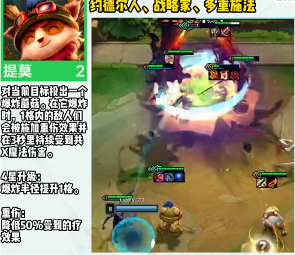 云顶之弈s9二费卡有多少张