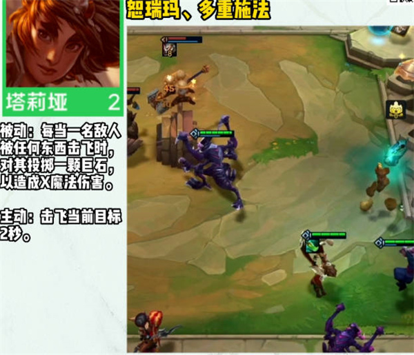 云顶之弈s9二费卡有多少张