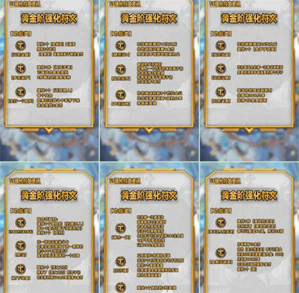 云顶之弈s9海克斯大全