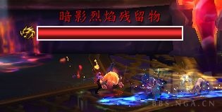 魔兽世界暗影烈焰什么的我自己也会弄成就攻略