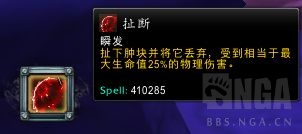 魔兽世界这下肯定再也找不着了成就攻略