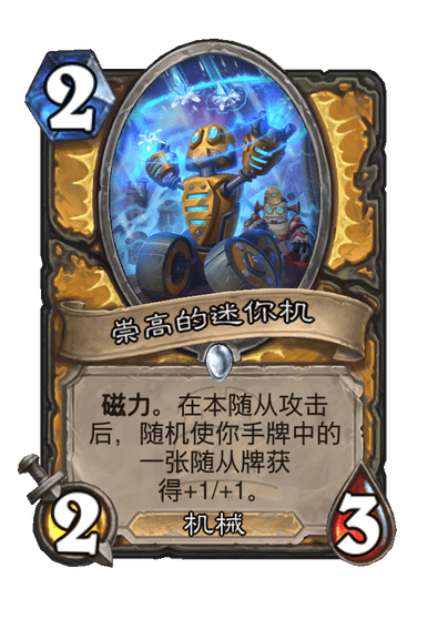 炉石传说泰坦诸神什么时候上线