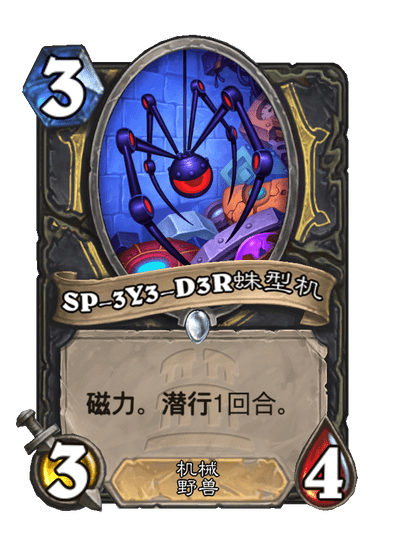 炉石传说泰坦诸神什么时候上线