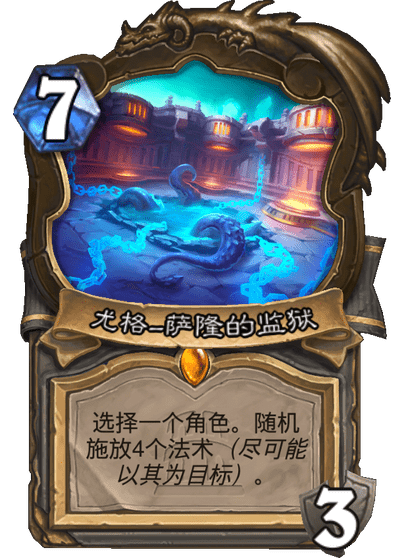 炉石传说泰坦诸神什么时候上线