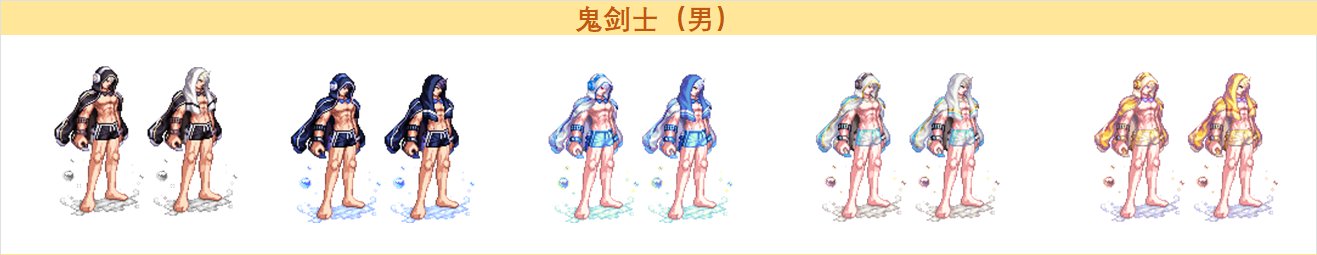 DNF2023夏日套武器装扮外观一览