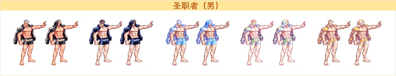 DNF2023夏日套武器装扮外观一览