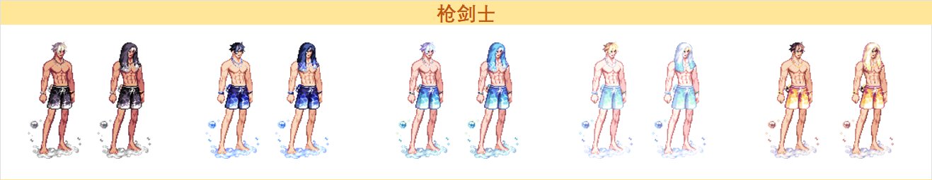 DNF2023夏日套武器装扮外观一览