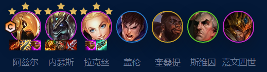 云顶之弈s9拼多多沙皇怎么玩