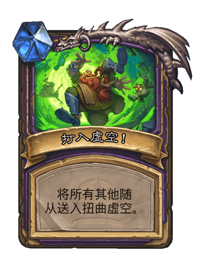 炉石传说灭世泰坦萨格拉斯卡牌图鉴