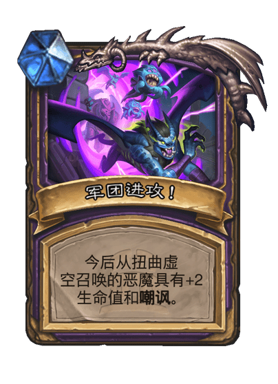 炉石传说灭世泰坦萨格拉斯卡牌图鉴