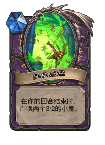 炉石传说灭世泰坦萨格拉斯卡牌图鉴