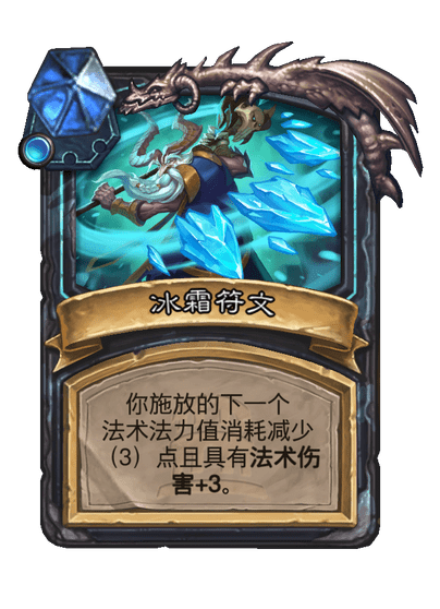 炉石传说兵主卡牌图鉴