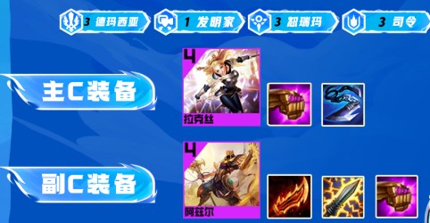 云顶之弈s9伊泽拉克鸡怎么玩