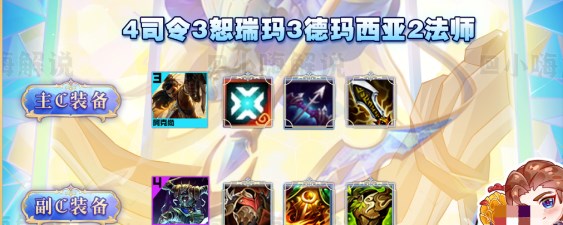 云顶之弈s9铁拳阿克尚怎么玩