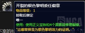 魔兽世界10.1.5怎么进入老naxx