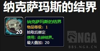 魔兽世界10.1.5怎么进入老naxx