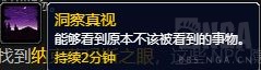 魔兽世界10.1.5怎么进入老naxx