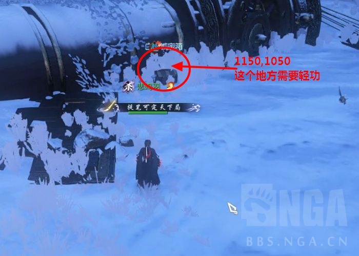 逆水寒白帝城翻箱倒柜怎么完成