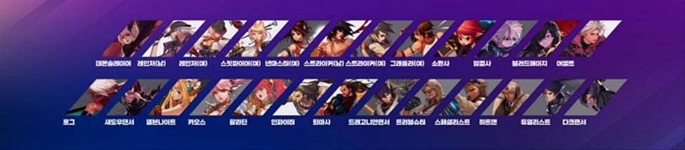 DNF神界版本爆料