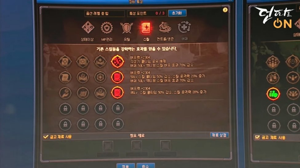 DNF神界版本爆料