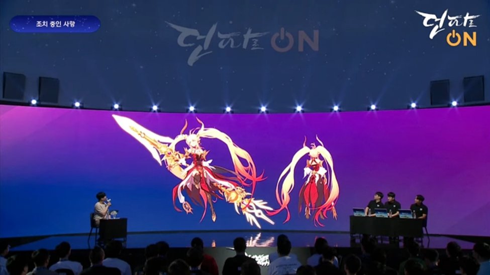 DNF神界版本爆料