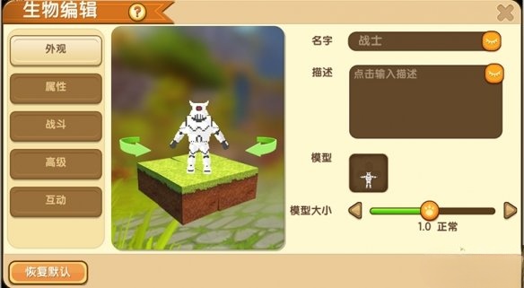 迷你世界如何将微缩模型添加到资源库里2026