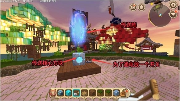 迷你世界传送点怎么使用?