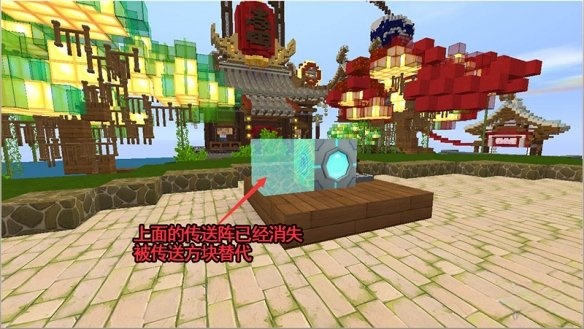 迷你世界传送点怎么使用?