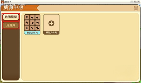 迷你世界怎么才能做微缩模型2026