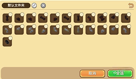 迷你世界怎么才能做微缩模型2026