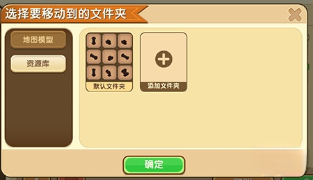 迷你世界怎么才能做微缩模型2026