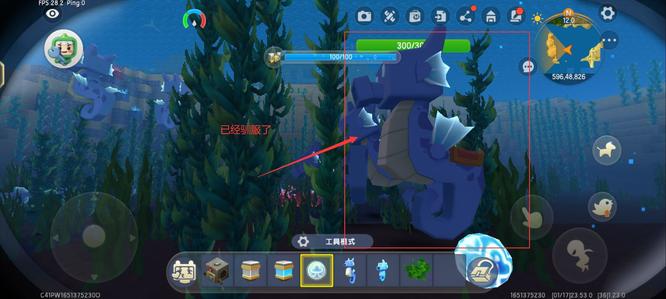 迷你世界海马用什么驯服