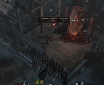 暗黑4诺斯特拉瓦boss怎么打