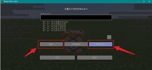 我的世界无限刷方块的指令是什么2026