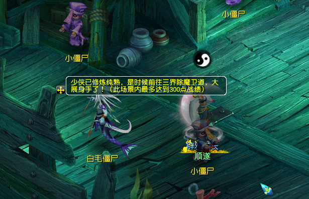 梦幻西游万鬼集结令活动攻略