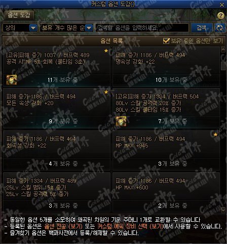 DNF神界自定义百变怪怎么获得