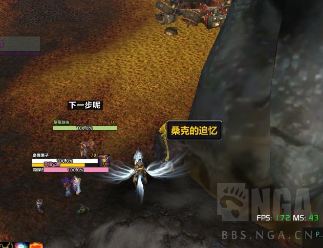 魔兽世界仪式长矛成就攻略