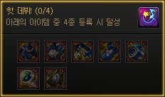 DNF神界装备图鉴收集攻略