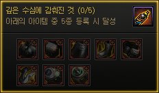 DNF神界装备图鉴收集攻略